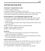 Preview for 3 page of 2E GAMING 2E-MGHSL-WL-BK User Manual