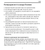 Preview for 7 page of 2E GAMING 2E-MGHSPR-WL-BK User Manual