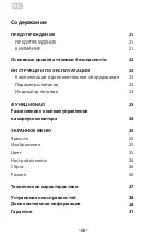 Preview for 20 page of 2E F2723B User Manual