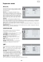 Preview for 25 page of 2E F2723B User Manual