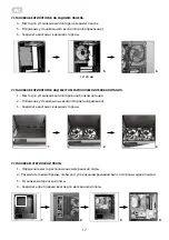 Preview for 17 page of 2E GAMING CONTEGO NEO Operation Manual