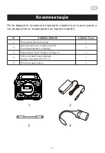 Preview for 11 page of 2E OPS-300 User Manual