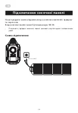 Preview for 14 page of 2E OPS-300 User Manual