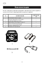 Preview for 18 page of 2E OPS-300 User Manual