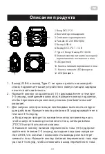 Preview for 19 page of 2E OPS-300 User Manual