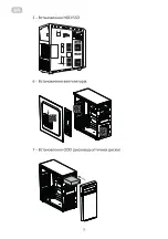 Preview for 5 page of 2E VIGEO TMQ0107 Operation Manual