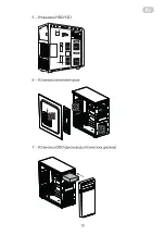 Preview for 10 page of 2E VIGEO TMQ0107 Operation Manual