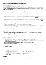 Preview for 9 page of 2measure 220000 Operation Manual