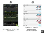 Preview for 66 page of 3Bays GSA PUTT Quick Start Manual