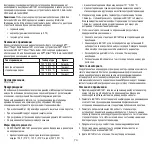 Preview for 72 page of 3M Attest Super Rapid Readout Biological Indicator... Manual