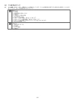 Preview for 44 page of 3M DBI-SALA FlexiGuard M100 User Instructions