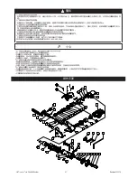 Preview for 47 page of 3M File Belt Sander Instruction Manual