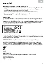 Preview for 121 page of 3M PELTOR FL60-WS5 Series Manual