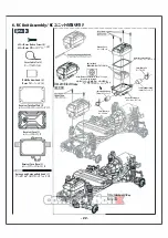 Preview for 22 page of 3Racing Crawler EX Real Instruction Manual