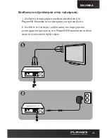 Preview for 61 page of A.C.Ryan Playon HD Essential Quick Install Manual