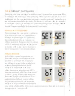 Preview for 210 page of A.MENARINI GlucoMen Day METER 2K User Manual