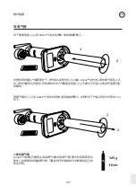 Preview for 150 page of aarke CARBONATOR 3 User Manual