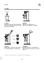 Preview for 151 page of aarke CARBONATOR 3 User Manual