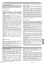 Preview for 70 page of ABAC A29B 90 CT3 User Manual