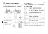 Preview for 198 page of ABB ACS55-01E-01A4-2 User Manual