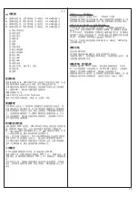 Preview for 20 page of ABB CM Series Operating And Installation Instructions