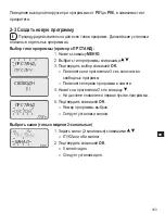 Preview for 165 page of ABB D1 Synchro Manual