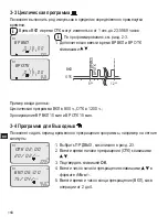 Preview for 170 page of ABB D1 Synchro Manual