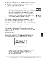 Preview for 153 page of ABB PSTX Series User Manual