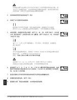 Preview for 216 page of ABB PSTX Series User Manual