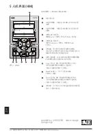 Preview for 218 page of ABB PSTX Series User Manual