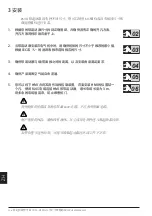 Preview for 214 page of ABB PSTX570 User Manual