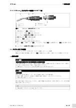 Preview for 105 page of Abicor Binzel iSTM mini Operating Instructions Manual