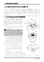 Preview for 7 page of Abit AB-BH7 User Manual