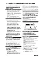 Preview for 66 page of Abit Fatal1ty FP-IN9 SLI User Manual