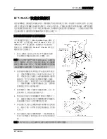 Preview for 6 page of Abit IC7-MAX3 User Manual