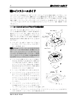 Preview for 8 page of Abit IS-10 Intel Pentium 4 System Board Socket 478 User Manual