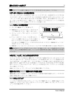 Preview for 9 page of Abit IS-10 Intel Pentium 4 System Board Socket 478 User Manual