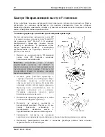 Preview for 14 page of Abit IS-10 Intel Pentium 4 System Board Socket 478 User Manual