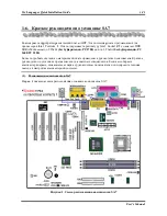 Preview for 25 page of Abit SA7 User Manual