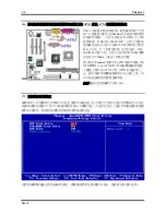 Preview for 8 page of Abit SG-71 User Manual