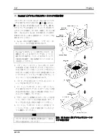 Preview for 18 page of Abit SR7-8X User Manual