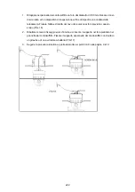 Preview for 222 page of Abus eyeseo. TV7601 Installation Manual