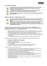 Preview for 113 page of Abus HDCC42500 User Manual