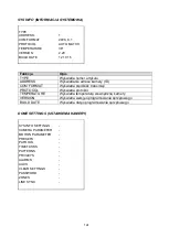 Preview for 124 page of Abus TVCC80000 User Manual