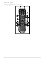 Preview for 247 page of Abus TVHD800x0 User Manual