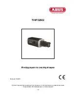 Preview for 327 page of Abus TVIP52502 User Manual