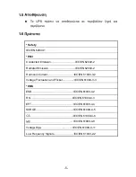 Preview for 48 page of AccuLine TNplus 1000m User Manual