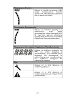 Preview for 54 page of AccuLine TNplus 1000m User Manual