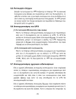 Preview for 61 page of AccuLine TNplus 1000m User Manual