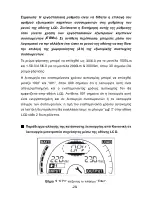 Preview for 71 page of AccuLine TNplus 1000m User Manual